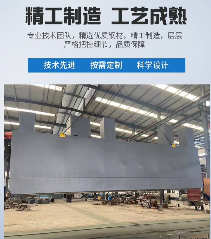 昌乐农村污水处理设备