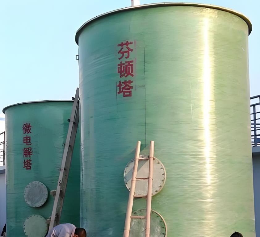昌乐芬顿氧化设备