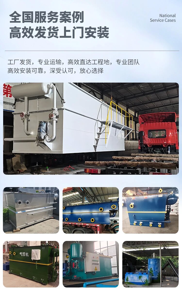 昌乐污水处理一体化设备